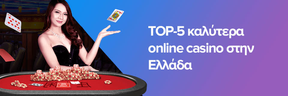 NV Casino Ελλάδα Ο Απόλυτος Οδηγός για Online Στοιχηματισμούς NV Casino Ελλάδα Ο Απόλυτος Οδηγός για Online Στοιχηματισμούς